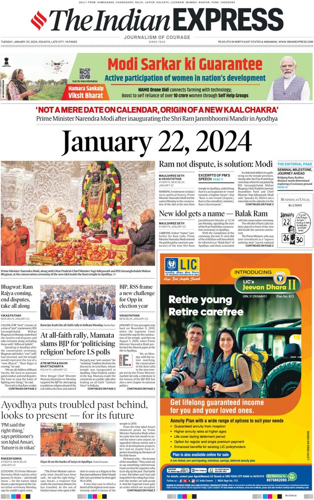 The Indian Express Kolkata
