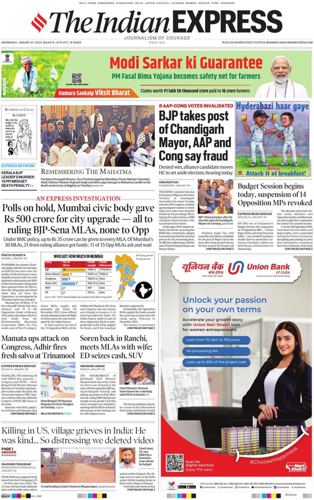 The Indian Express Kolkata