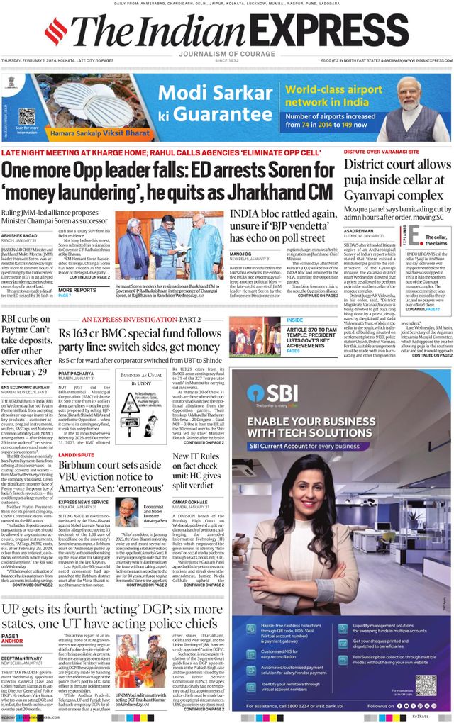 The Indian Express Kolkata