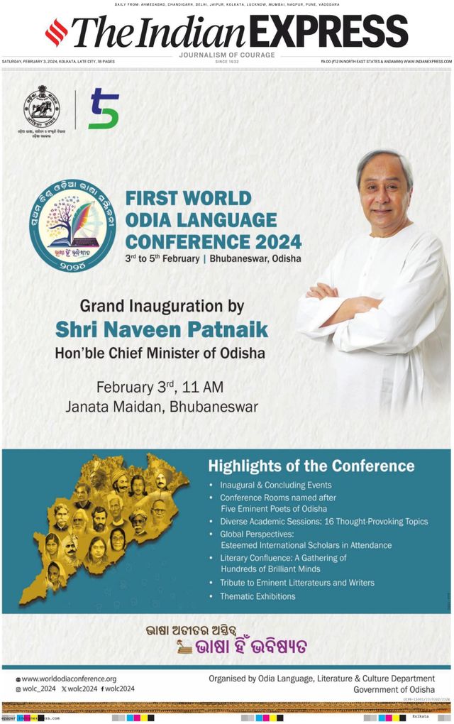 The Indian Express Kolkata