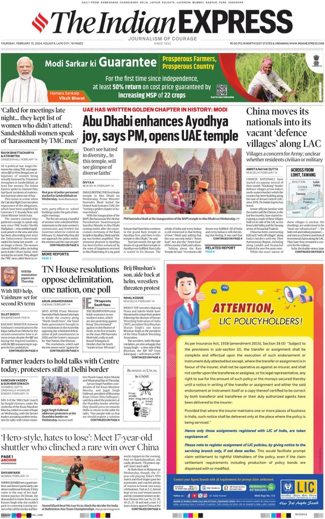 The Indian Express Kolkata