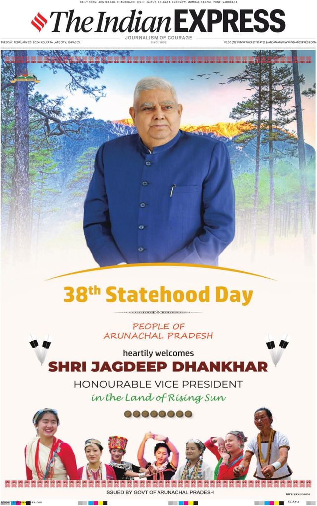 The Indian Express Kolkata
