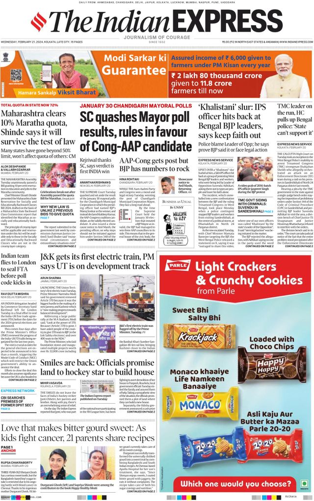 The Indian Express Kolkata