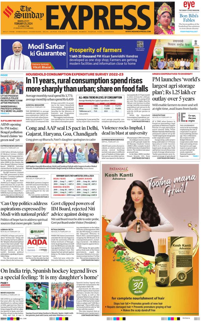 The Indian Express Kolkata