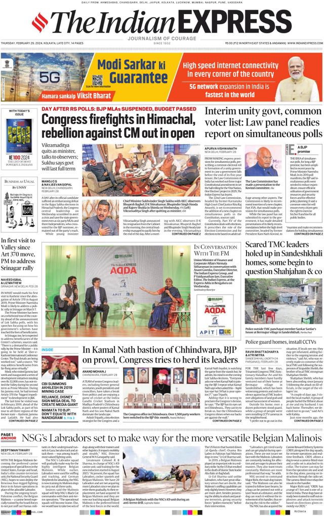The Indian Express Kolkata