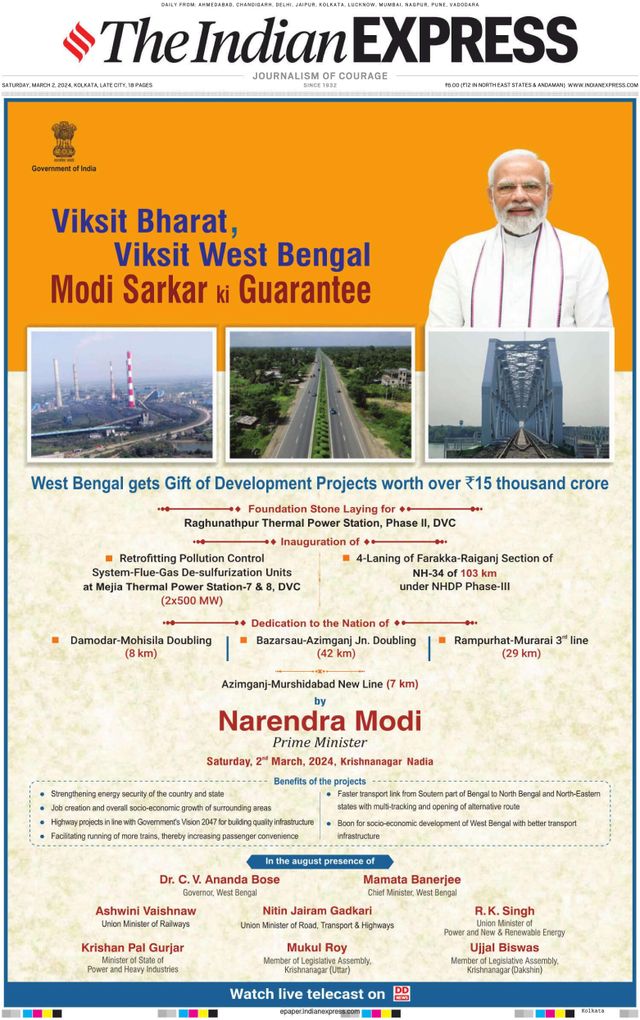 The Indian Express Kolkata