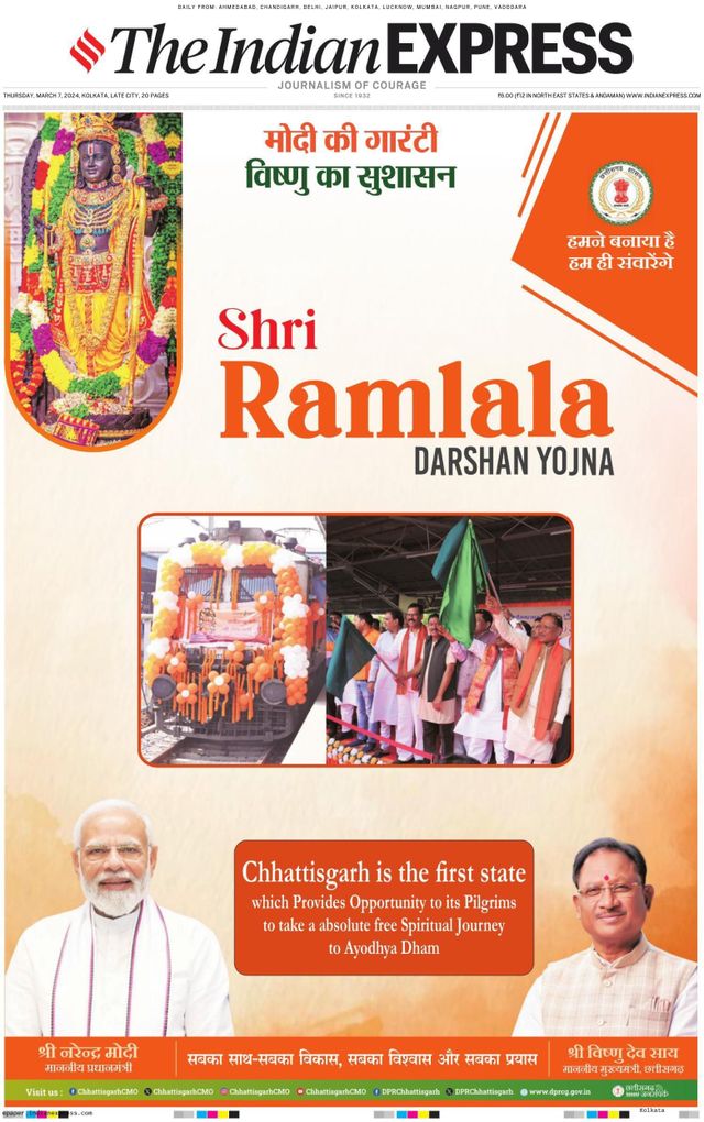 The Indian Express Kolkata