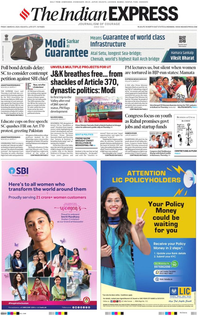 The Indian Express Kolkata