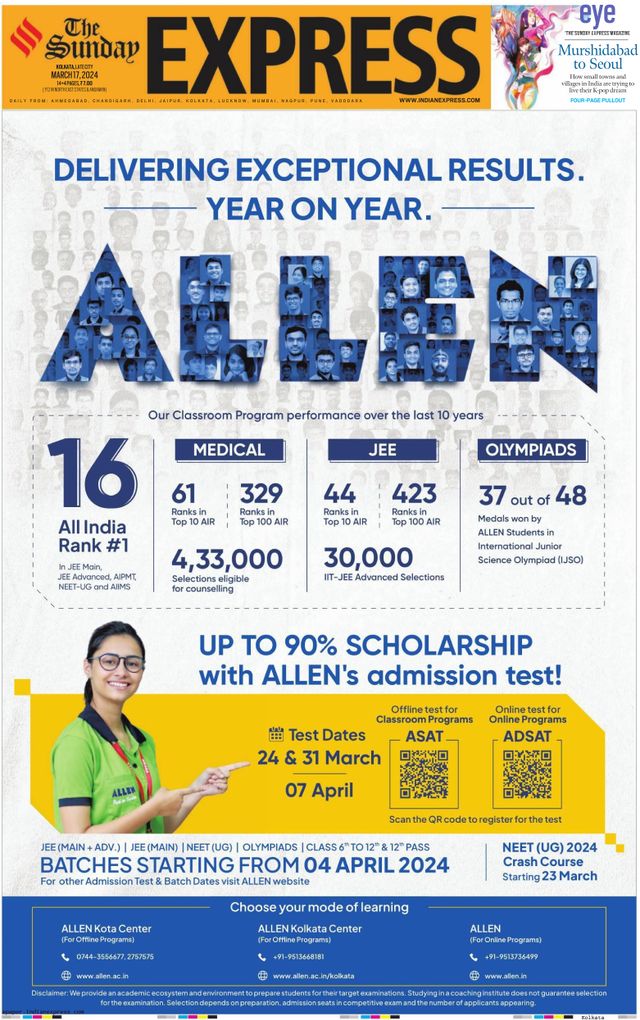 The Indian Express Kolkata