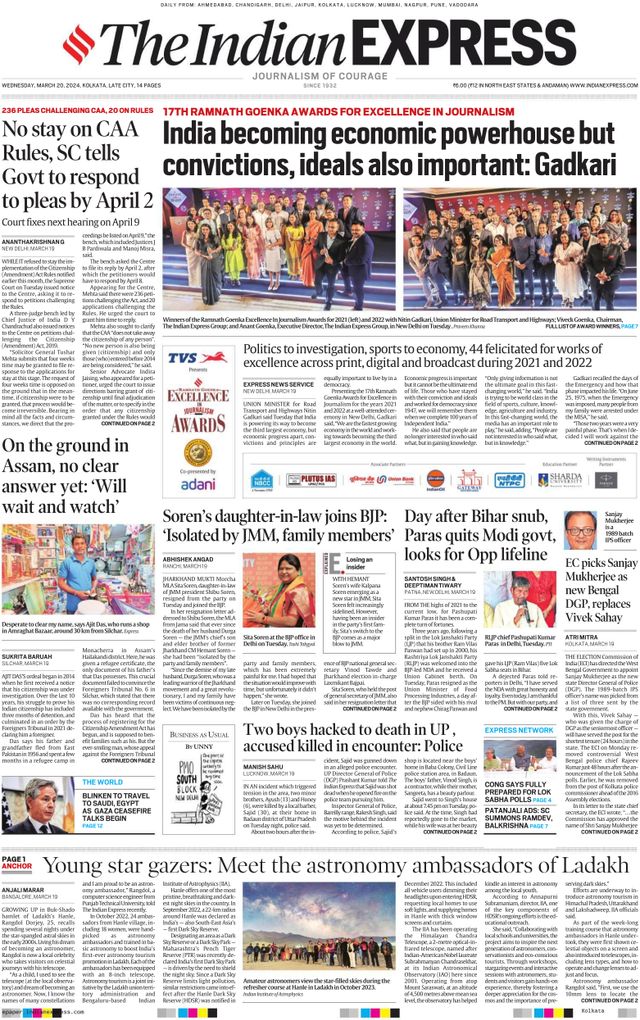 The Indian Express Kolkata