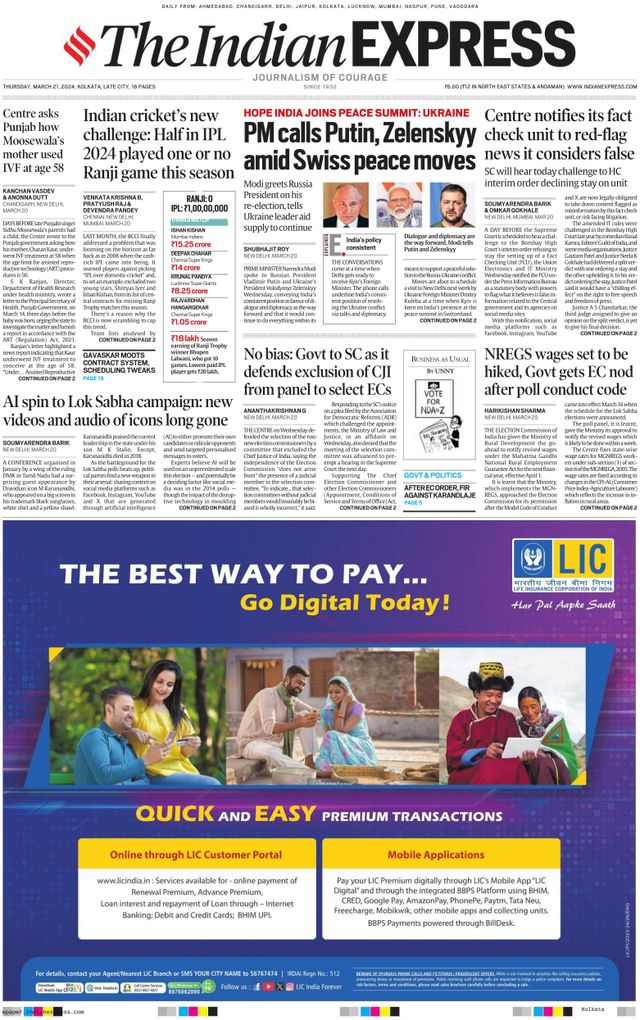 The Indian Express Kolkata
