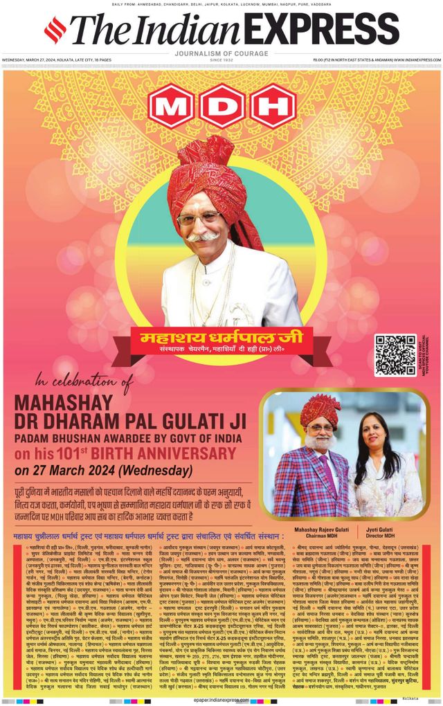 The Indian Express Kolkata