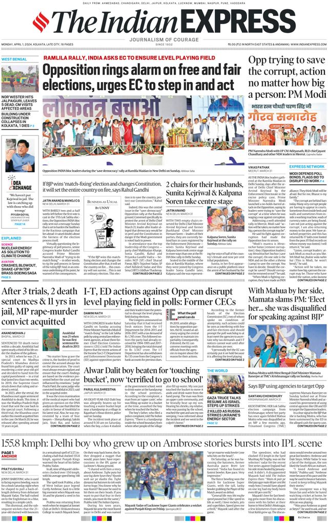 The Indian Express Kolkata