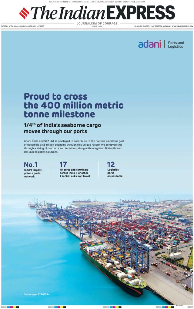 The Indian Express Kolkata