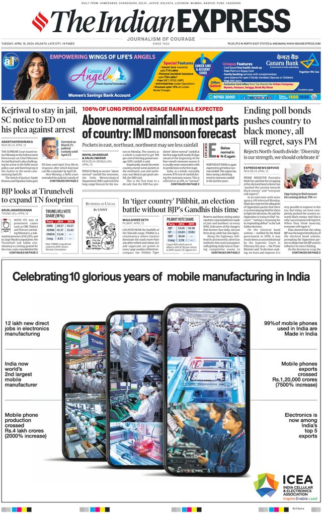 The Indian Express Kolkata