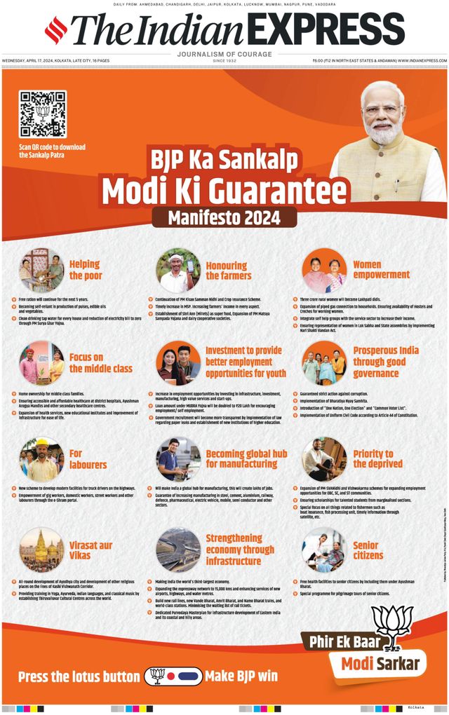 The Indian Express Kolkata