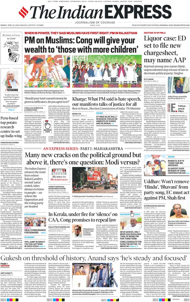 The Indian Express Kolkata