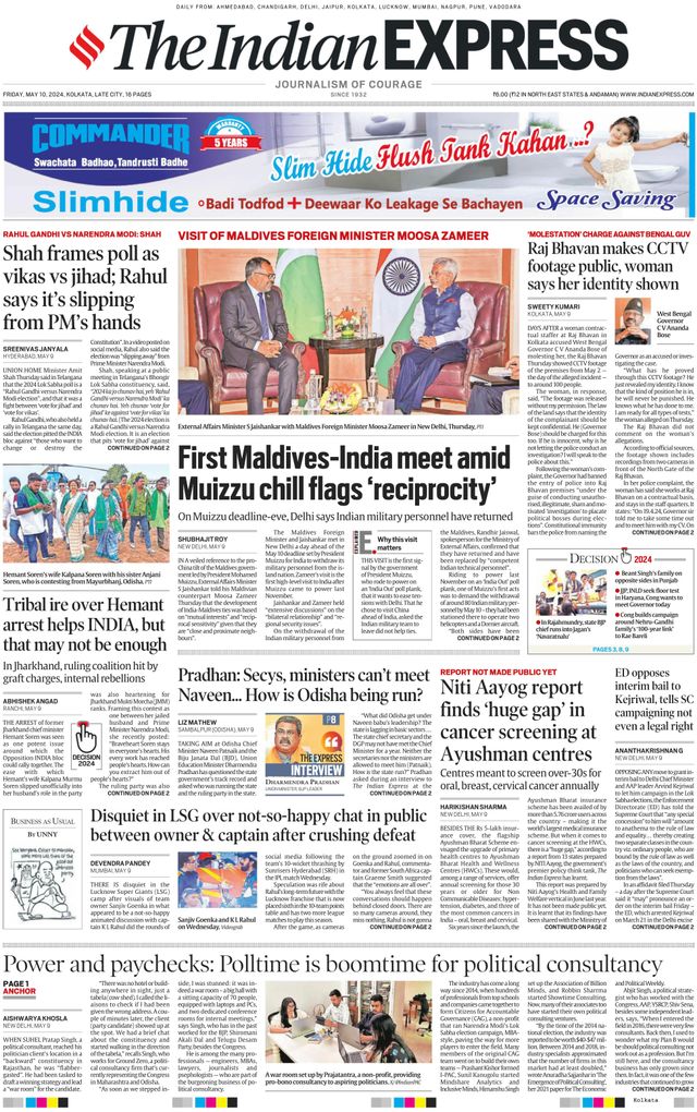 The Indian Express Kolkata