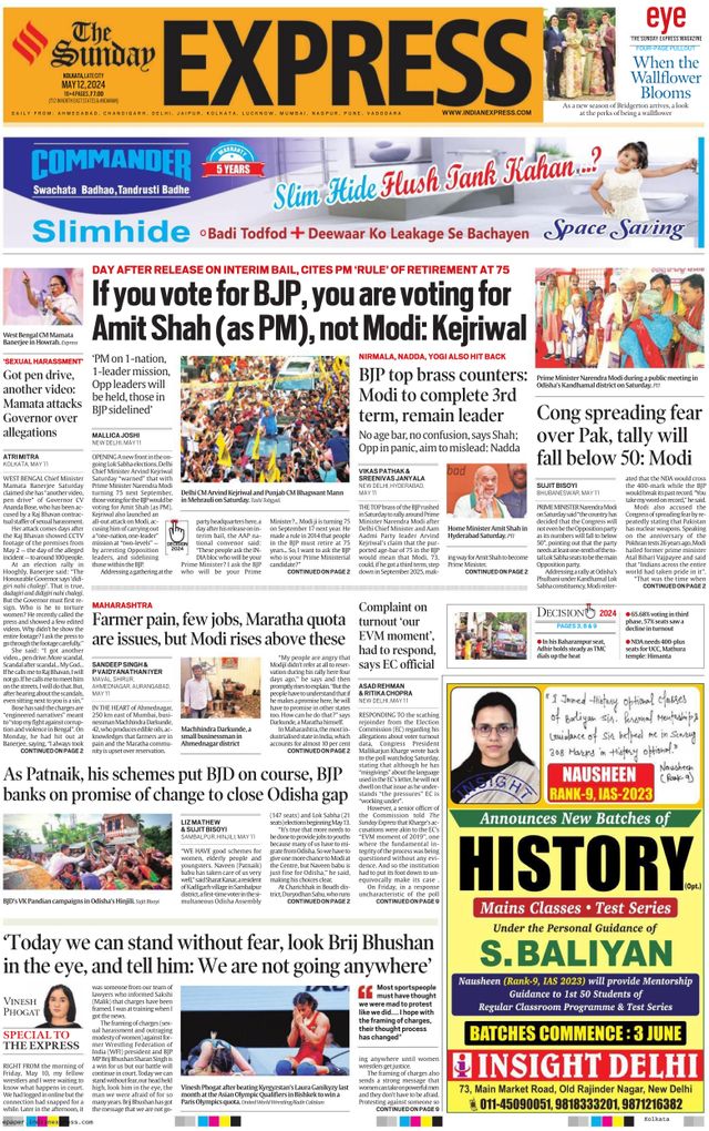 The Indian Express Kolkata