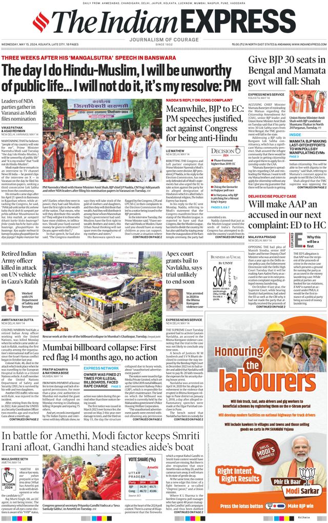 The Indian Express Kolkata