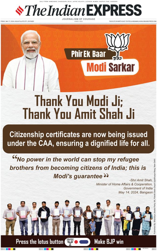 The Indian Express Kolkata