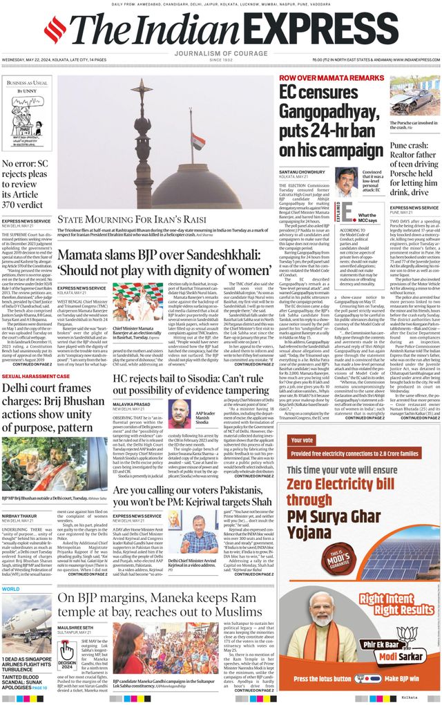 The Indian Express Kolkata