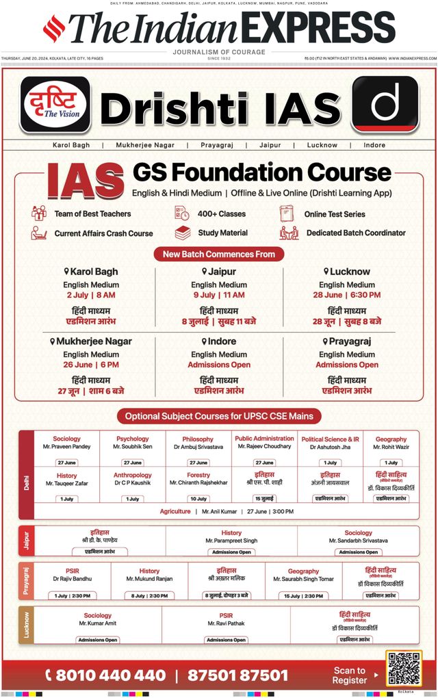 The Indian Express Kolkata