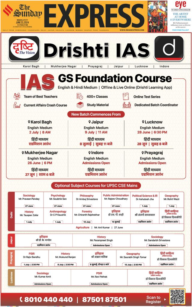 The Indian Express Kolkata