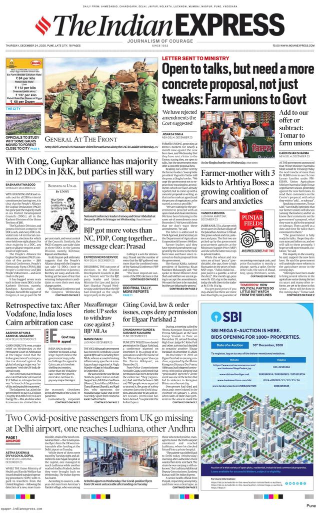 The Indian Express Pune