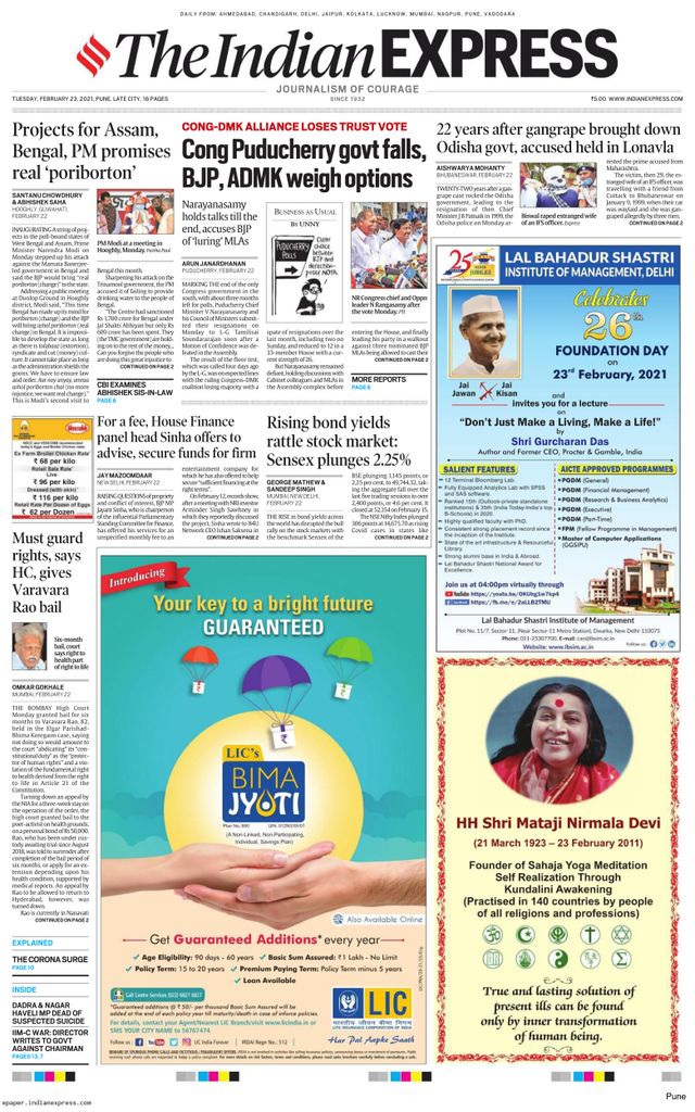The Indian Express Pune