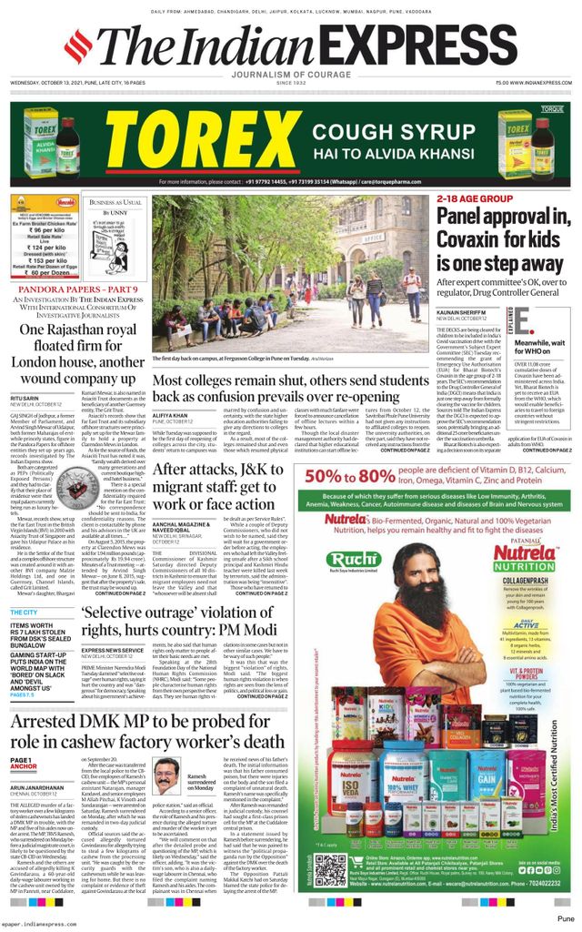 The Indian Express Pune