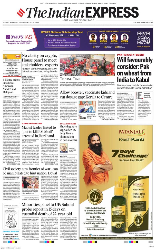 The Indian Express Pune