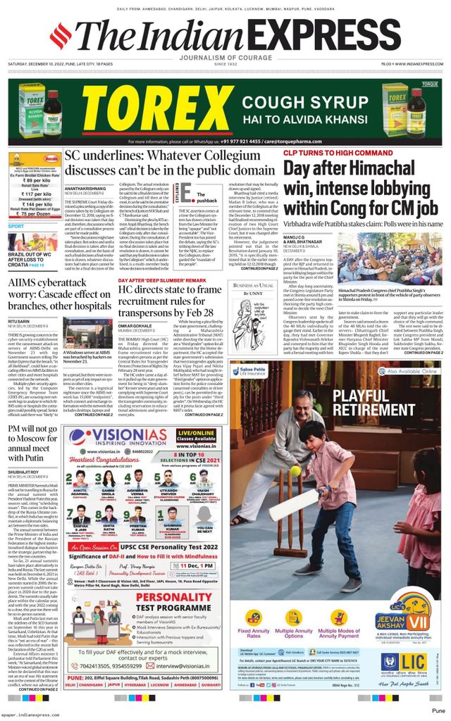 The Indian Express Pune