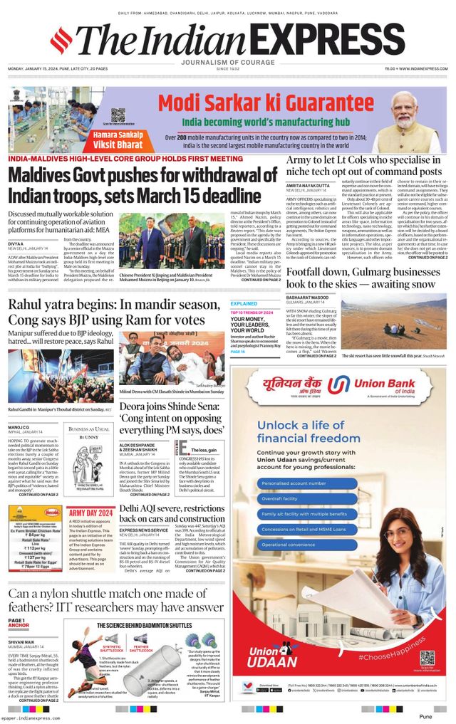 The Indian Express Pune