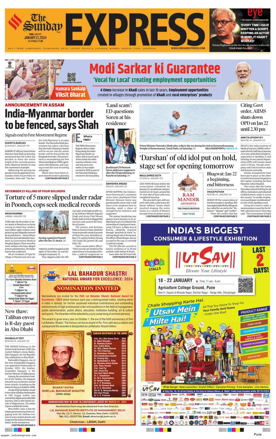 Pakistan Samaa Newspaper Headlines 9pm Ary News Yesterday 9pm Geo