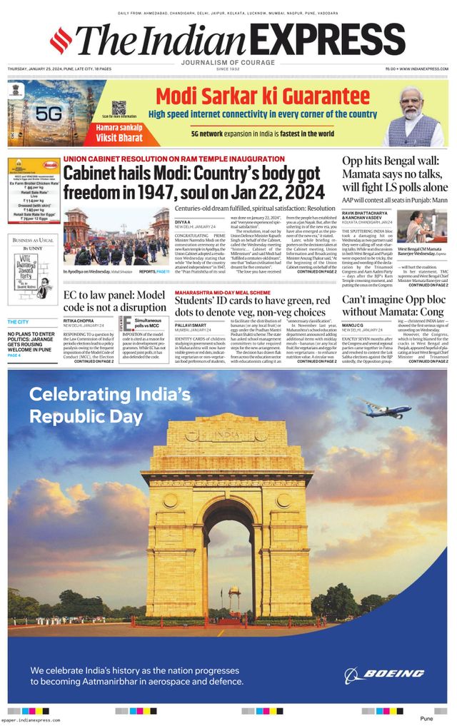 The Indian Express Pune