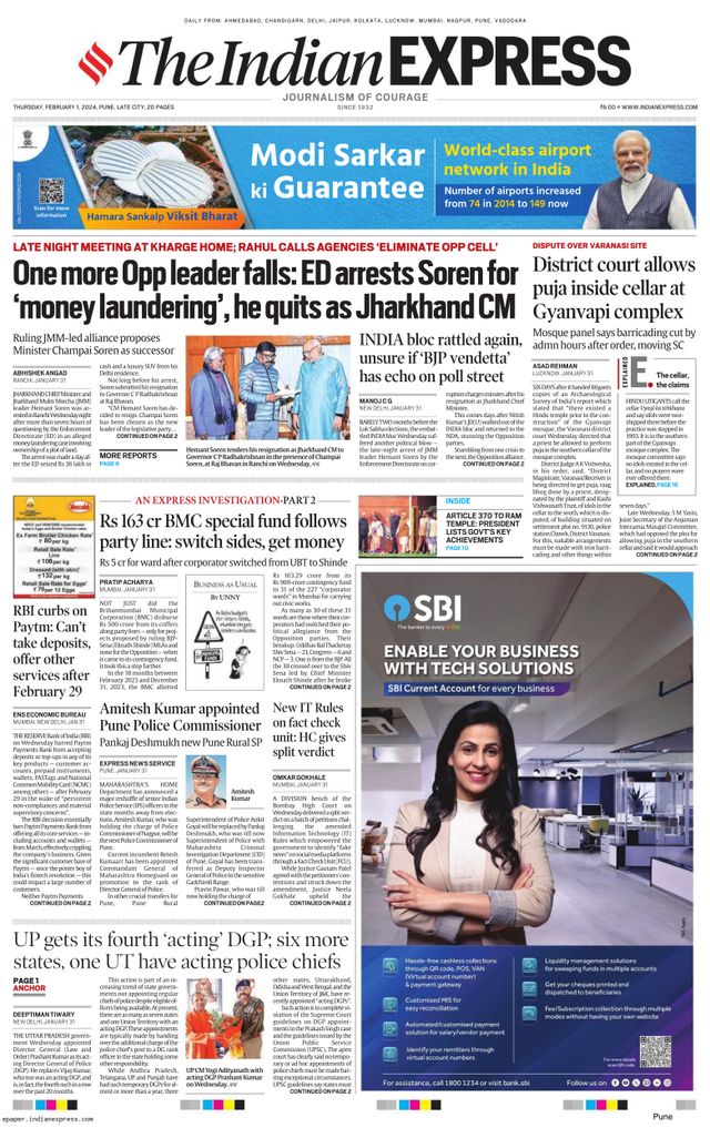 The Indian Express Pune