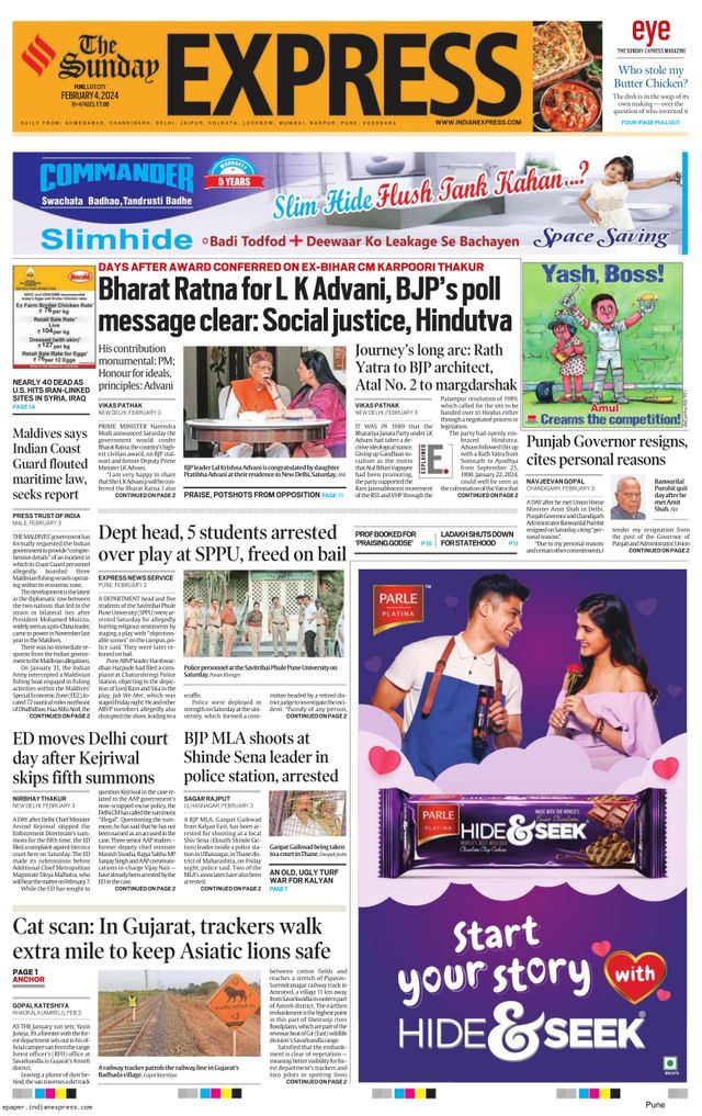 The Indian Express Pune