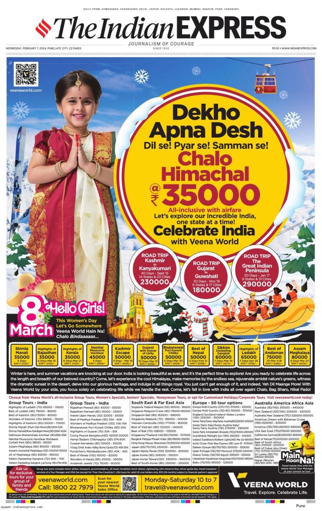 The Indian Express Pune