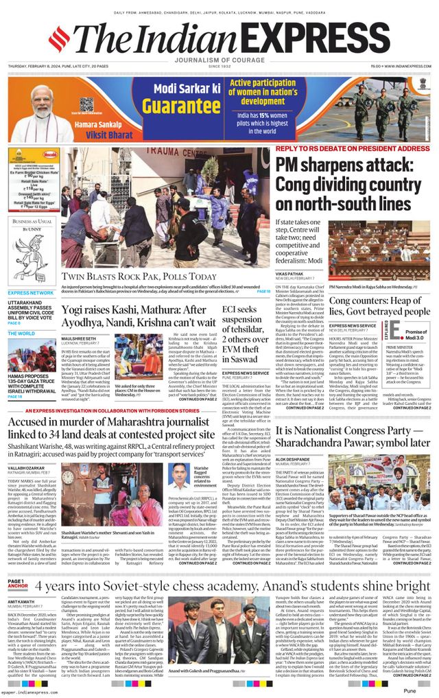 The Indian Express Pune