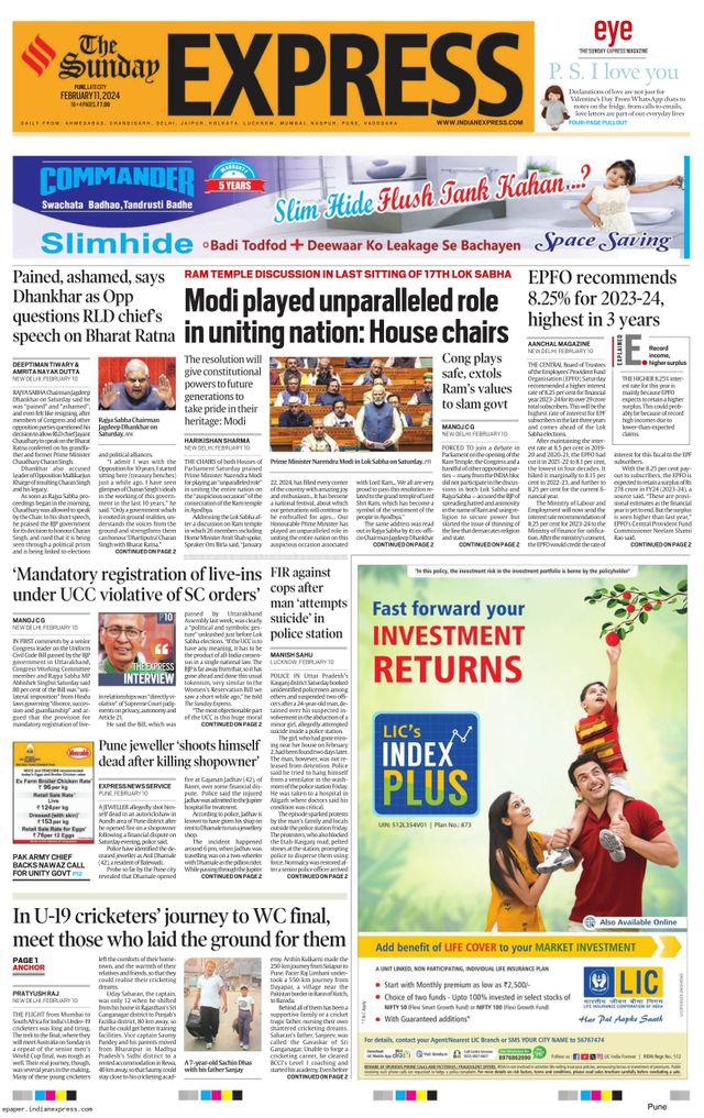 The Indian Express Pune