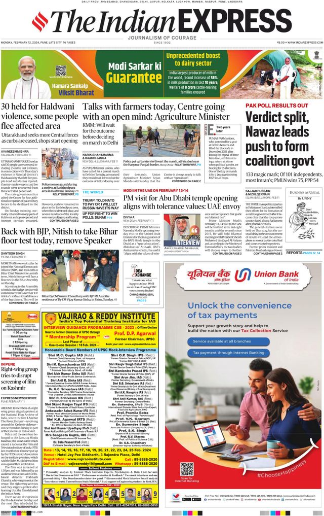 The Indian Express Pune