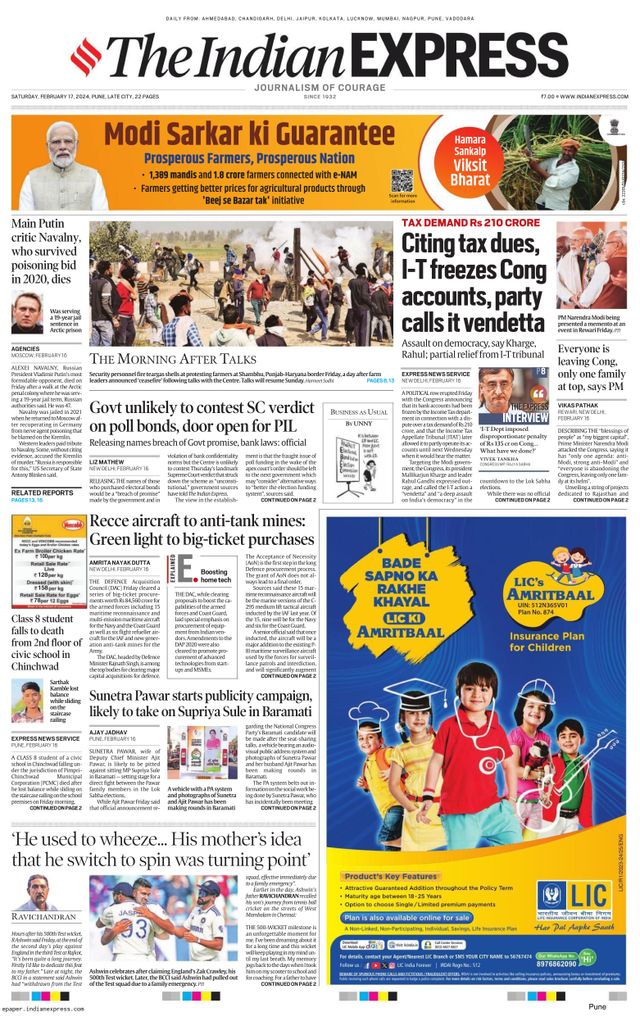 The Indian Express Pune
