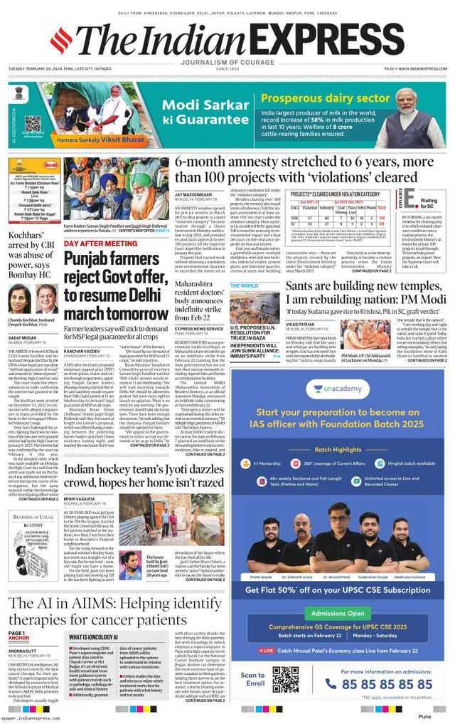 The Indian Express Pune
