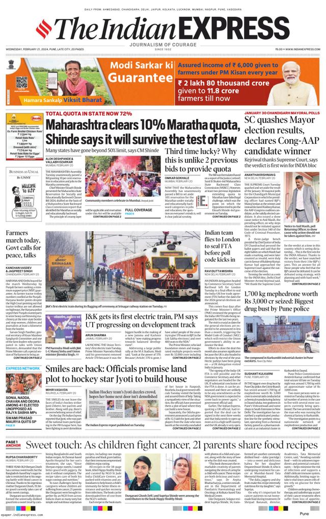 The Indian Express Pune