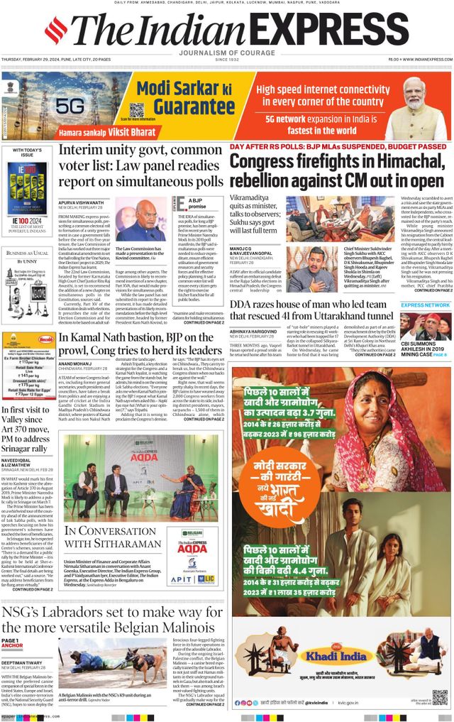 The Indian Express Pune