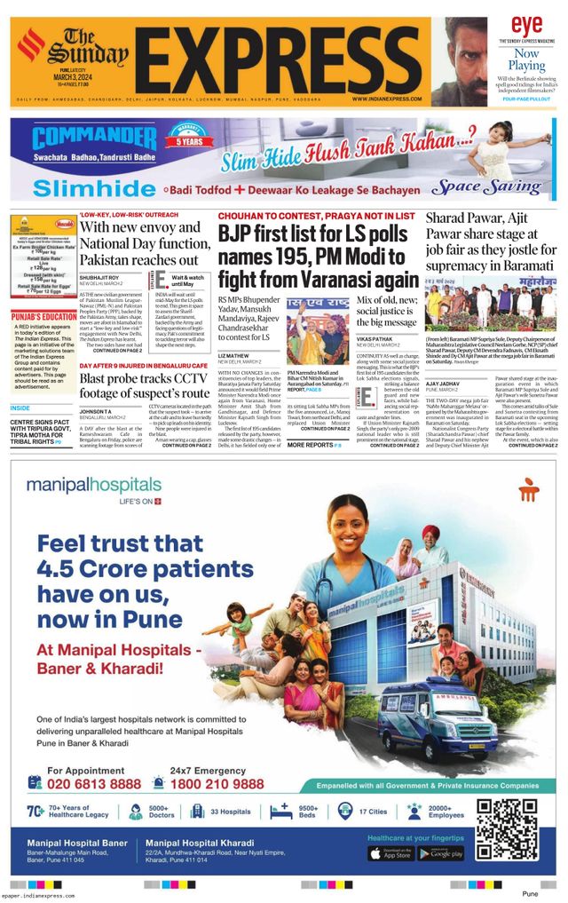 The Indian Express Pune