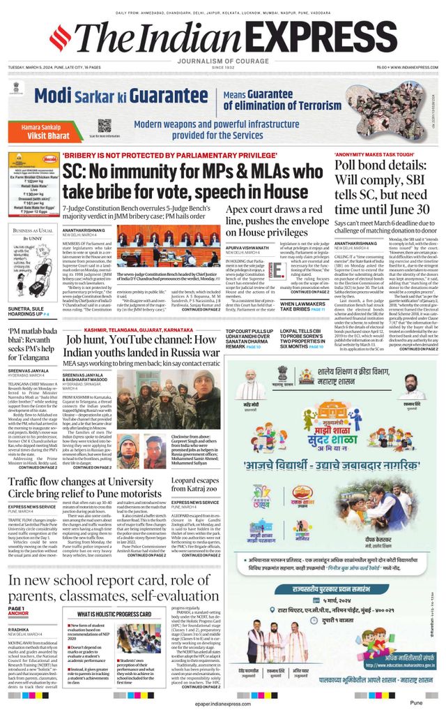 The Indian Express Pune