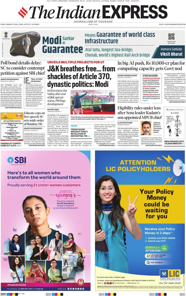 The Indian Express Pune