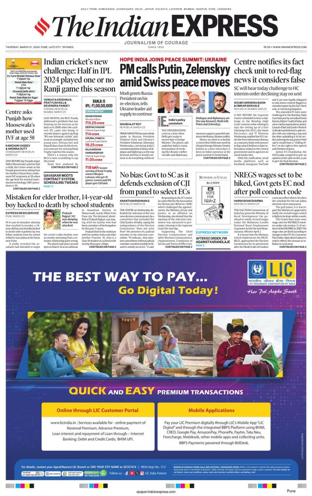 The Indian Express Pune